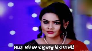 Maya O Mamata | Episodic Promo 320 Review | 19th Feb 2025 | Sidharth Tv