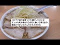 【5chまとめ】ラーメン屋の倒産が3.5倍に急増！物価高、人件費で一杯の値段が上がりすぎて敬遠される・・・