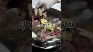 30초 안에 삼계탕 만들기 (초복)