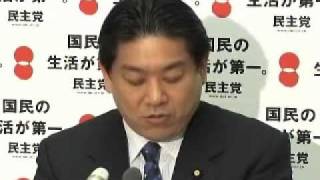 羽田参議院国対委員長定例会見　2011年3月9日