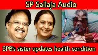 SP Sailaja Updates SPB health condition | Latest Audio