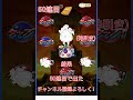 「ぷにぷに｣クグツ　不ドウマ出るまで引いた結果。　【妖怪ウォッチぷにぷに】にぎりジバ