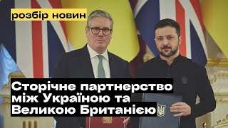 Україна та Британія: Сторічне партнерство, що змінює майбутнє @mukhachow