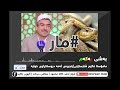 مامۆستا فاتیح شارستێنی 2017 ئه‌وه‌ی نه‌ت بیستووه‌ له‌سه‌ر مار به‌شی یه‌که‌م hd ✔