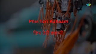 Phir Teri Kahani Yaad Aayi - Karaoke | Lata Mangeshkar  | Naushad | Shakeel Badayuni