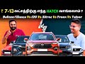 ₹ 7-13 லட்சம் Budget'இல் Best Hatchback Car எது ? Ft.@autotrendtamil