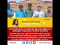 கோவையில் தேசிய கொடியின் கீழ்