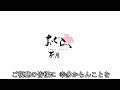 【京都おすすめ】晩夏の濃緑に涼を求めて　祇王寺【京のココ見といやす】【京都観光旅行】