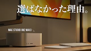 MacBook Pro か Mac Studioどちらを買うべきか？