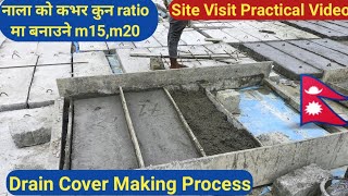 Drain Cover Making process | Ratio  m20,m15 | सहरी विकास मन्त्रालयकाे काम। Culvert Cover m20