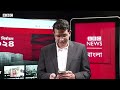 কেমন হলো ভোট গ্রহণ বিবিসি বাংলার বিশেষ লাইভ । bbc bangla live