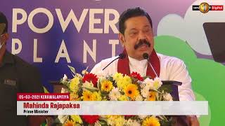 LNG power plant to be set-up in Kerawalapitiya.