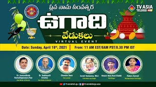 TTA Ugadi Vedukalu 2021 | Plava Nama Samvatsara Ugadi 2021 | TVASIATELUGU