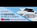 스타리아 현대모비스 순정 컬러사이드스텝 주 대원지프랜드 t 1588 1141