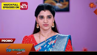 Pudhu Vasantham - Promo | 10 May 2024  | Tamil Serial | Sun TV