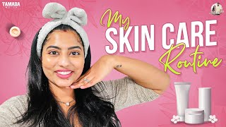My Skincare Routine | Morning & Night Skincare | AkhilaVarun | USA Telugu Vlogs | Tamada Media