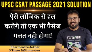 UPSC Csat  2021 All Passage Solution With Official Answer key  | Best way to solve CSAT Passage