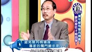 20120312-打卡按個讚-美牛都有瘦肉精嗎?要怎麼吃才能自保?-4/4