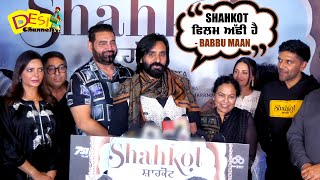 Shahkot Screening - Babbu Maan | KS Makhan | Guru Randhawa | Himanshi Khurana | Seema Kaushal