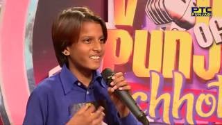 Kaif sings mind-blowing ghazal | Jalandhar Auditions | Voice of Punjab Chhota Champ 3 | PTC Punjabi