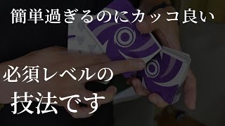 スピン覚えたいけど...そんな人は見てねCardistry Tutorial【カーディストリー 解説】