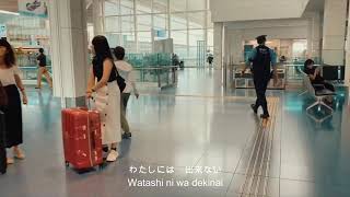 Wakareno Yokan - 別れの予感