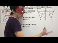 中１数学「対称移動」【毎日配信】