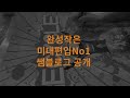 동덕여자대학교 미디어디자인학과 1명모집 미대편입 학사합격생 합격작 합격후기 완전공개