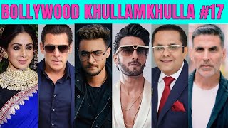 Bollywood Khullam Khulla 17 | KRK #bollywoodnews #bollywoodgossips #krkreview #danube #salmankhan