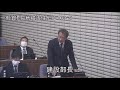 061206_那珂市議会定例会_本会議②_一般質問9_遠藤実議員