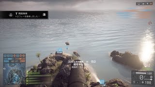 BF4 Battlefield 4 -Naval Strike- 問答無用 トロフィー・実績 獲得