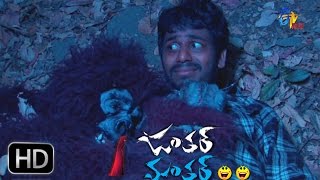 Jantar Mantar - 20th April 2016 - జంతర్ మంతర్ - Full Episode 23