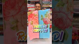 Rajwadi Flower Print Chiffon Saree by Chitra Fashions #chiffonsaree #flowerprintsaree #shorts