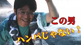 アジングの聖地、瀬戸内海は山口県で修業し日本全国各地の海でアジングをマスターした男が若狭湾に降臨！若狭湾アジングに新風を巻き起こせ！