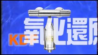 【3M好水】全效沐浴過濾器 SFKC01 CN1   簡易安裝影片