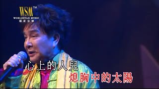 謝雷丨永遠的微笑丨謝雷情繫東方之珠演唱會