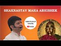 shripalraja nasik Live Stream