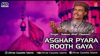 Asghar Pyara Rooth Gaya | Saleem Altaf | Muharram Special Qawwali | Karbala 2022