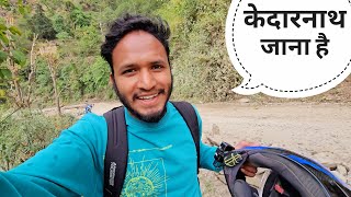 केदारनाथ यात्रा से पहले का जरुरी काम || Pahadi Lifestyle Vlog || Pahadi Biker || Alok Rana
