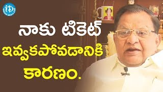 నాకు TDP టికెట్ ఇవ్వకపోవడానికి కారణం - Chadalawada Krishnamurthy || Face To Face With iDream Nagesh