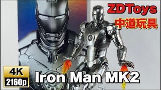 ZD Toys Nakamichi Toy Iron Man Mark 2 \