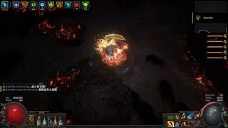 POE[3.17] Sirus in 1 second