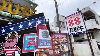 【沖縄観光】　ステーキハウス88 恩納店🥩　　Okinawa