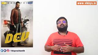 Dev review by Prashanth