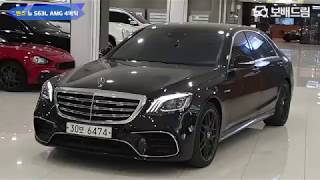 2018 벤츠 뉴 S63L AMG 4매틱 플러스 퍼포먼스 에디션