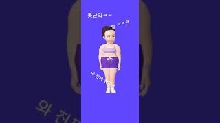 너나무시했었지!?!??!(짧은 제페토 드라마)♡