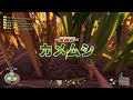 【grounded】スコップで地面を掘ったら『謎のキモい虫』が出てきました... part7【小人サバイバル】