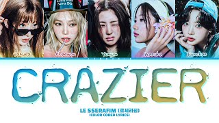 [CORRECT] LE SSERAFIM 'Crazier' Lyrics (르세라핌 미치지 못하는 이유 가사) (Color Coded Lyrics)