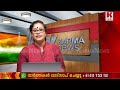 ആവോലിയും നെയ്യ് മീനുമൊക്കെ കണ്ടാൽ ചാടി വീഴണ്ട ചീഞ്ഞ മീൻ ചാകര