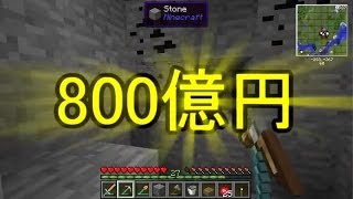 【Minecraft】ありきたりな工業と魔術S2 Part06【ゆっくり実況】